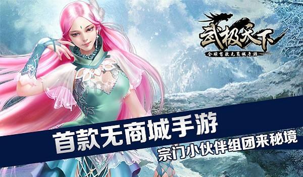 画涯漫画app下载安装免费版游戏画面