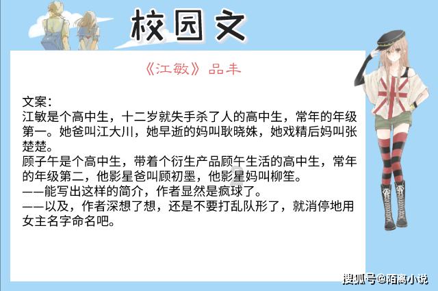 荒野大镖客救赎2